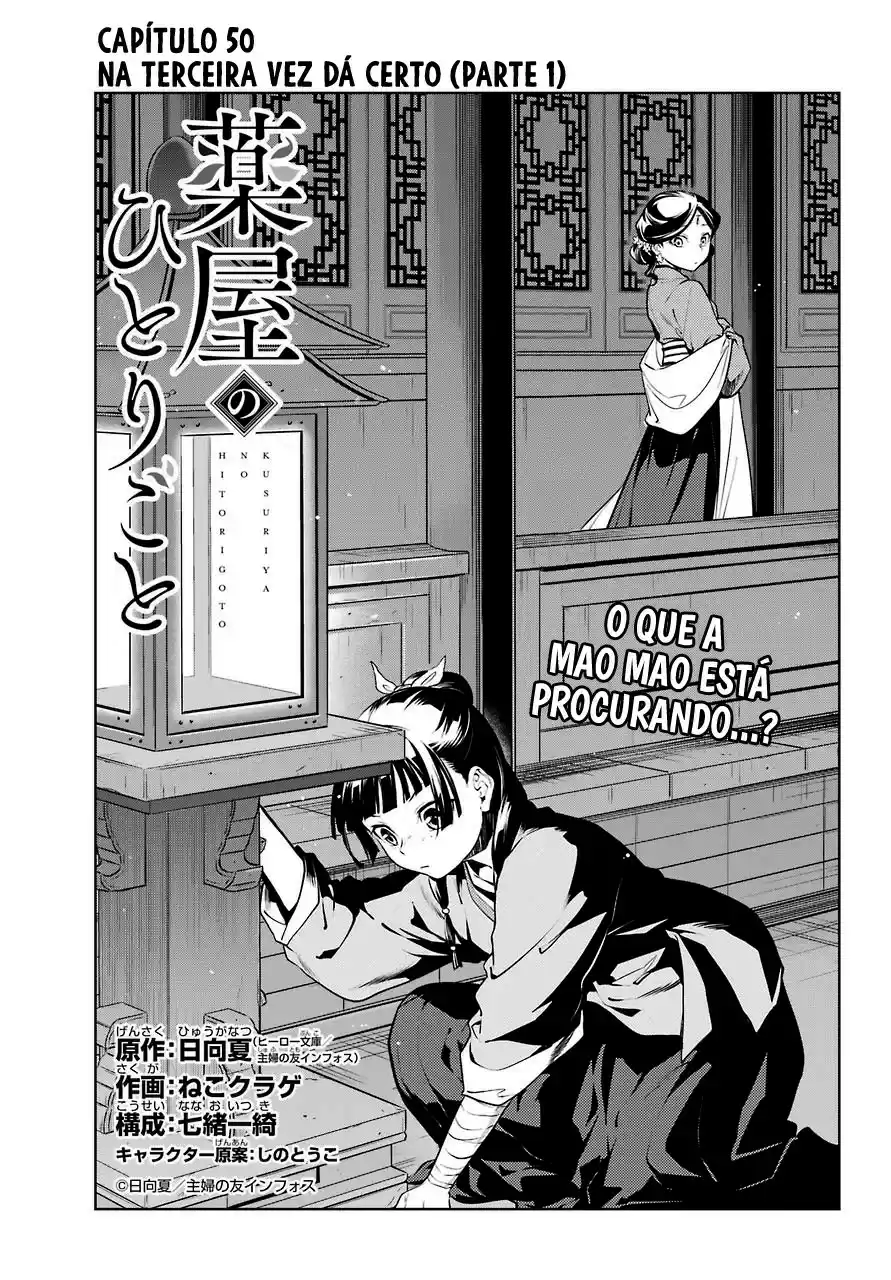 Read The Apothecary Diaries Português Manga Online