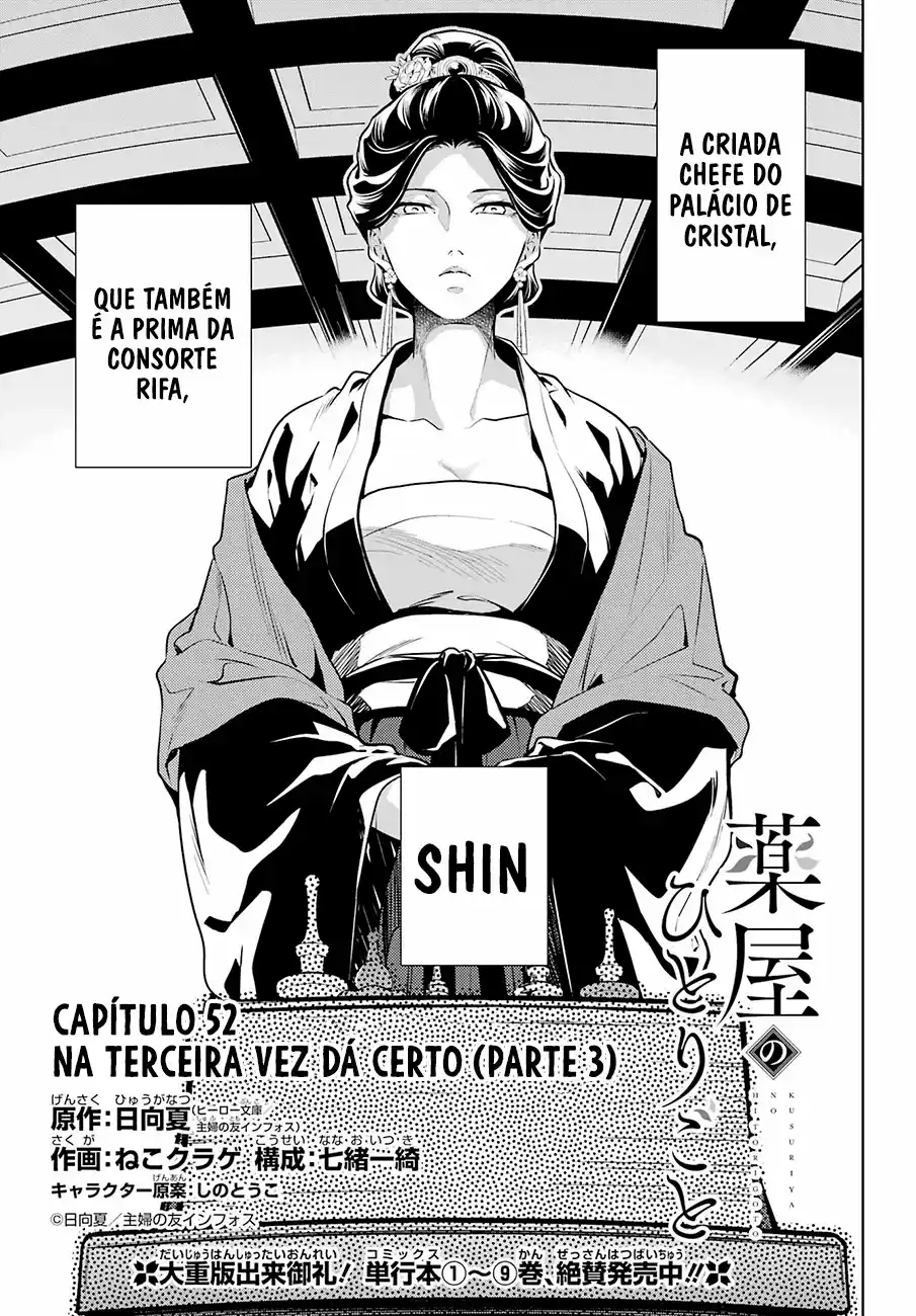 Read The Apothecary Diaries Português Manga Online