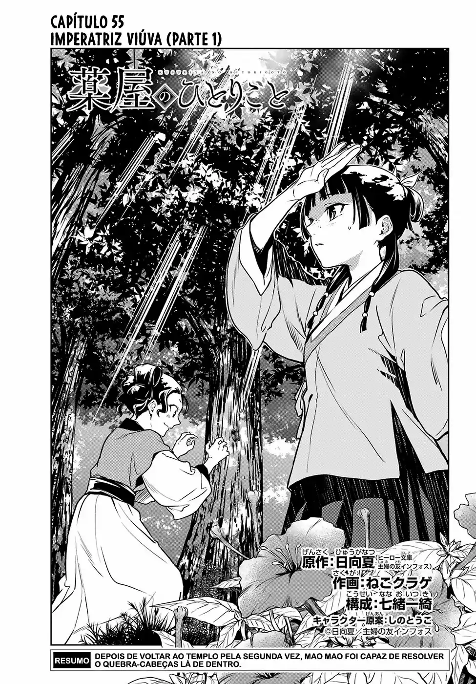 Read The Apothecary Diaries Português Manga Online