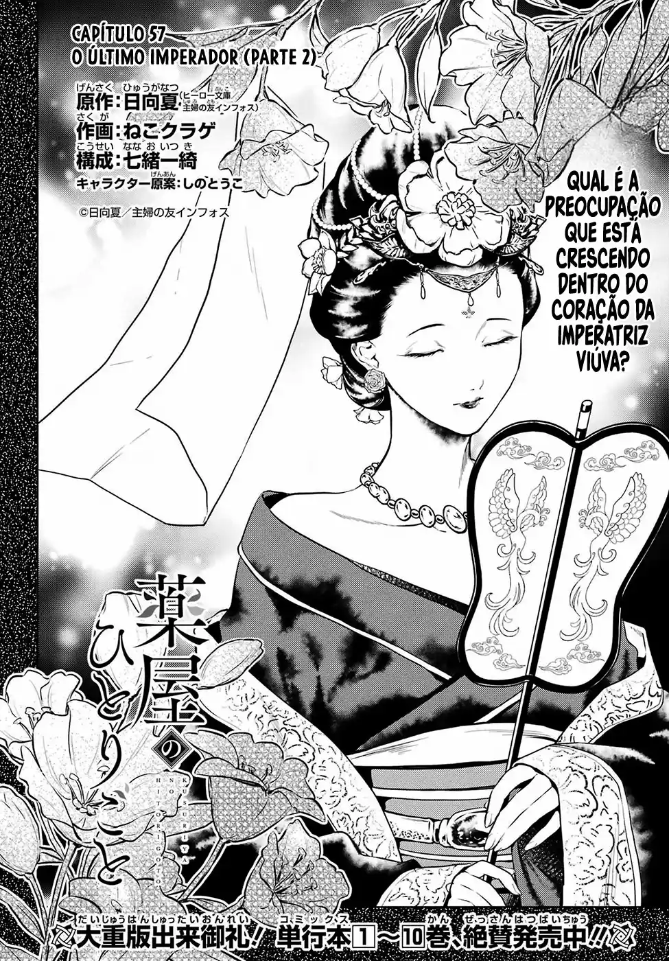 Read The Apothecary Diaries Português Manga Online