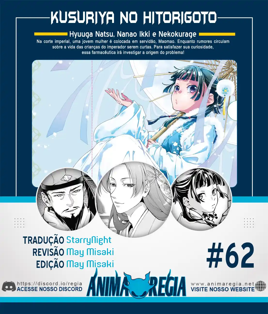 Read The Apothecary Diaries Português Manga Online