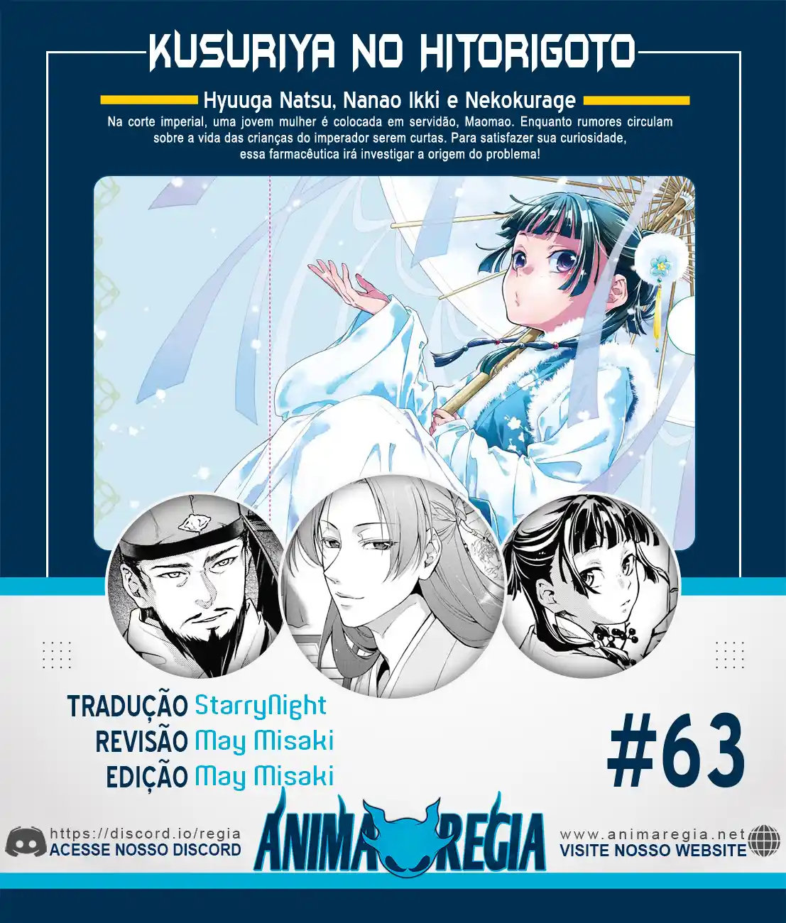 Read The Apothecary Diaries Português Manga Online