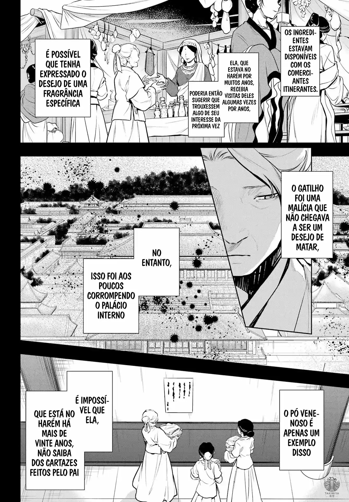 Read The Apothecary Diaries Português Manga Online