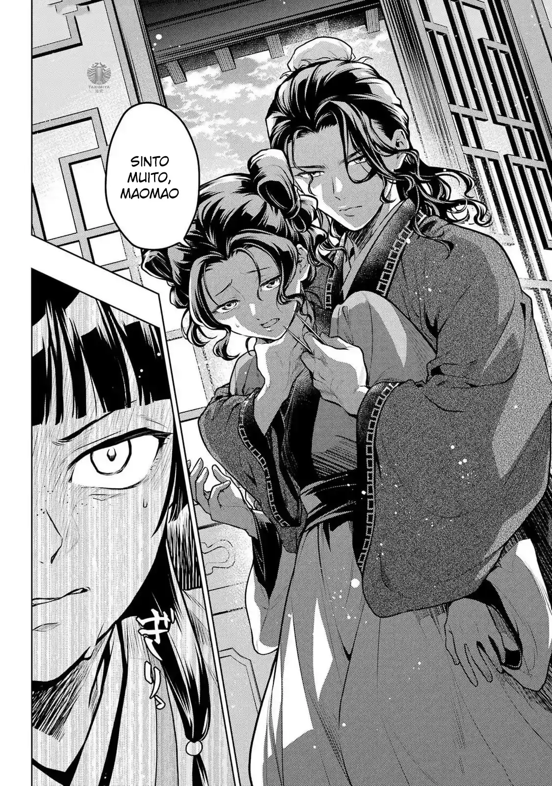 Read The Apothecary Diaries Português Manga Online