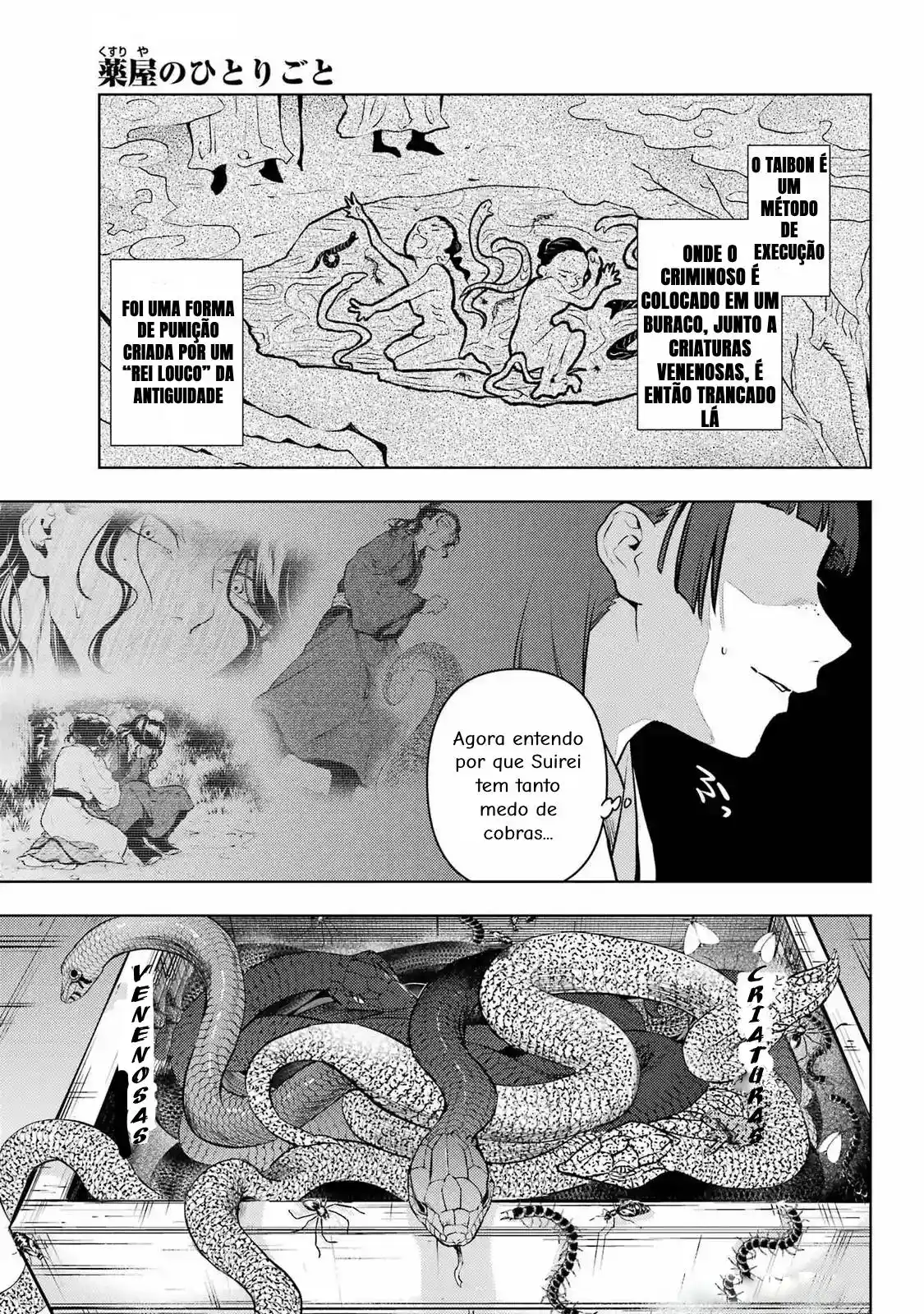 Read The Apothecary Diaries Português Manga Online