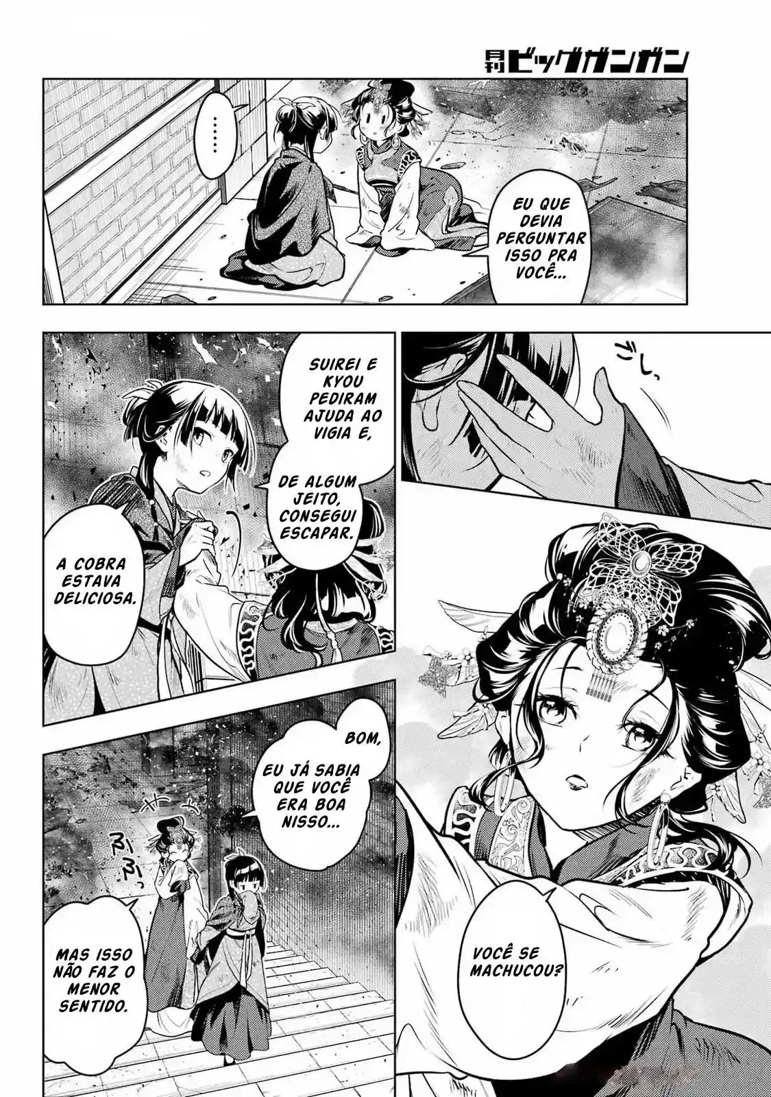 Read The Apothecary Diaries Português Manga Online