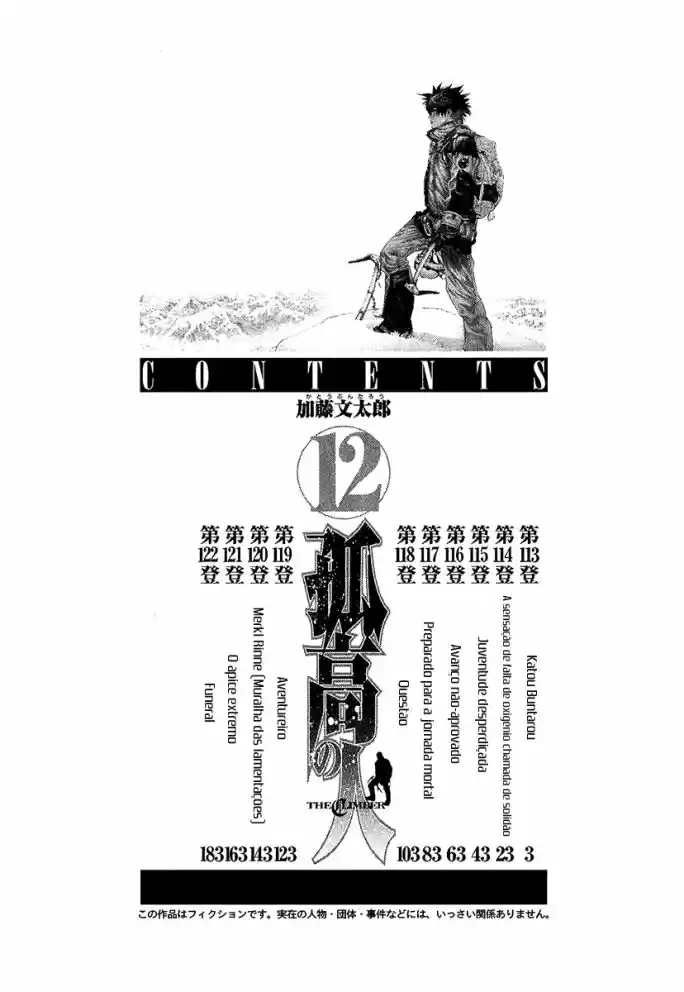 Read The Climber Português Manga Online