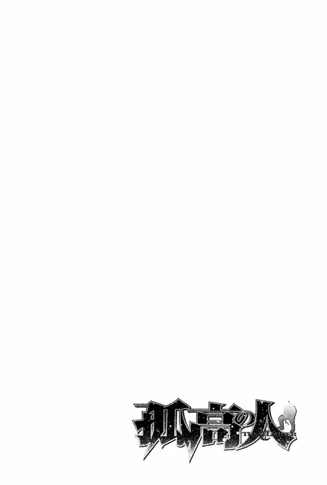 Read The Climber Português Manga Online