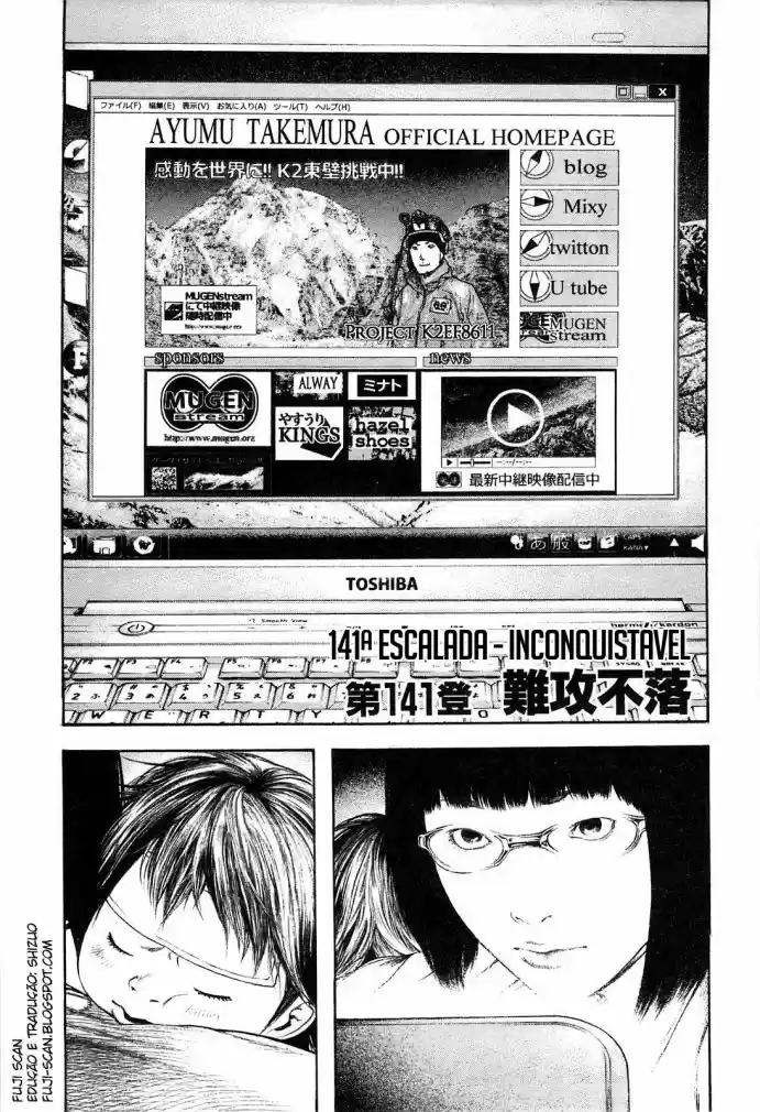 Read The Climber Português Manga Online