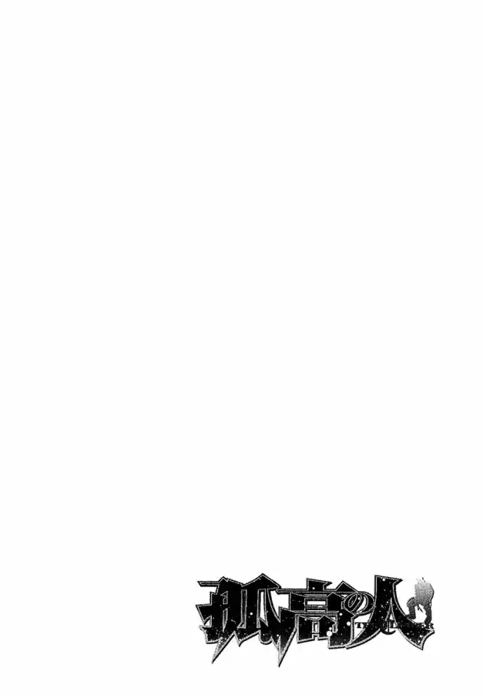 Read The Climber Português Manga Online