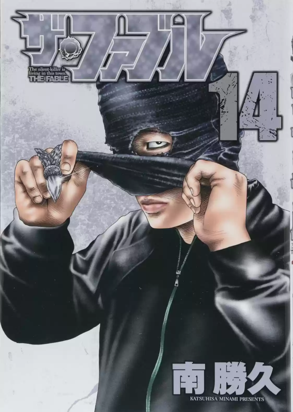 Read The Fable Português Manga Online