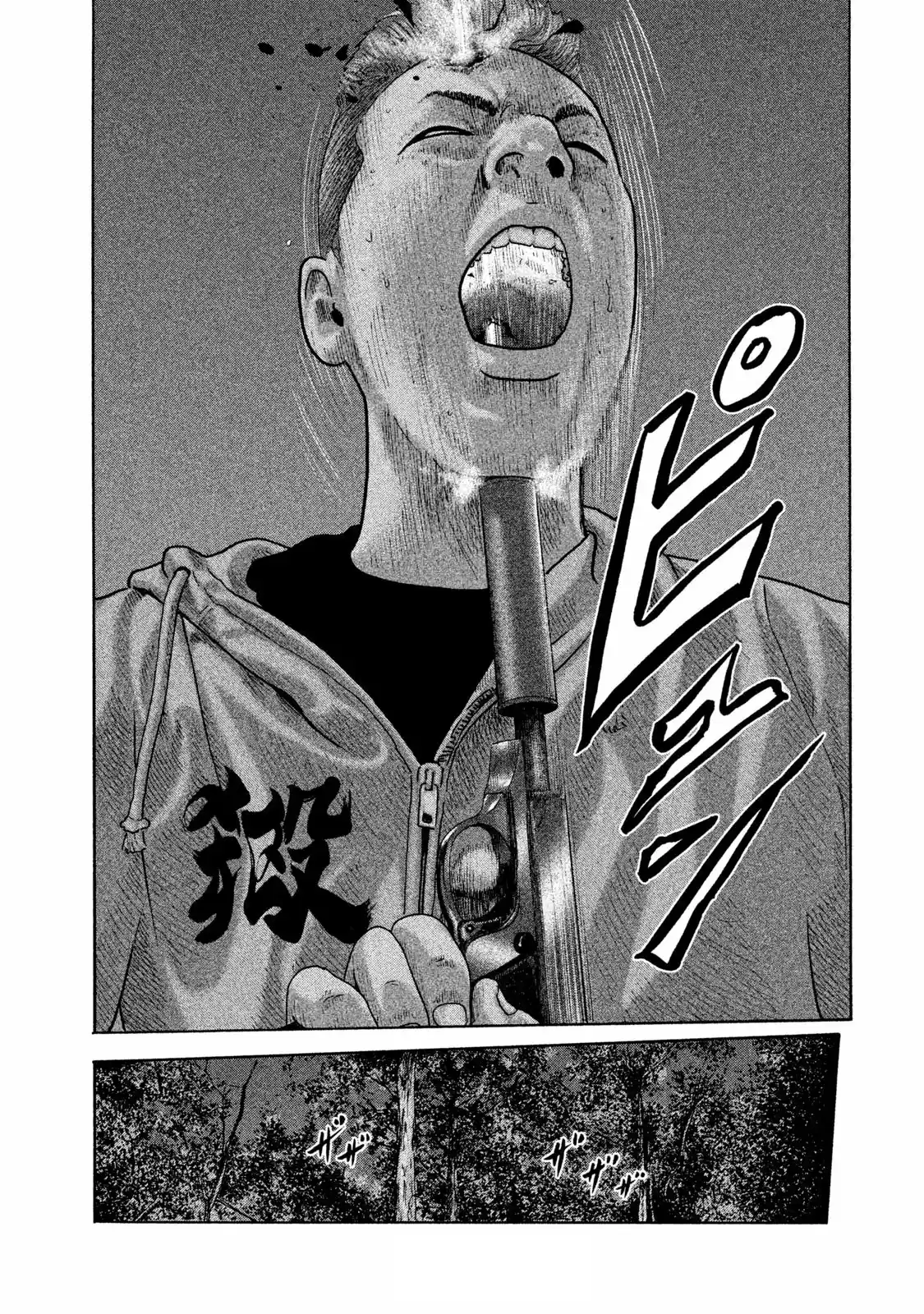 Read The Fable Português Manga Online