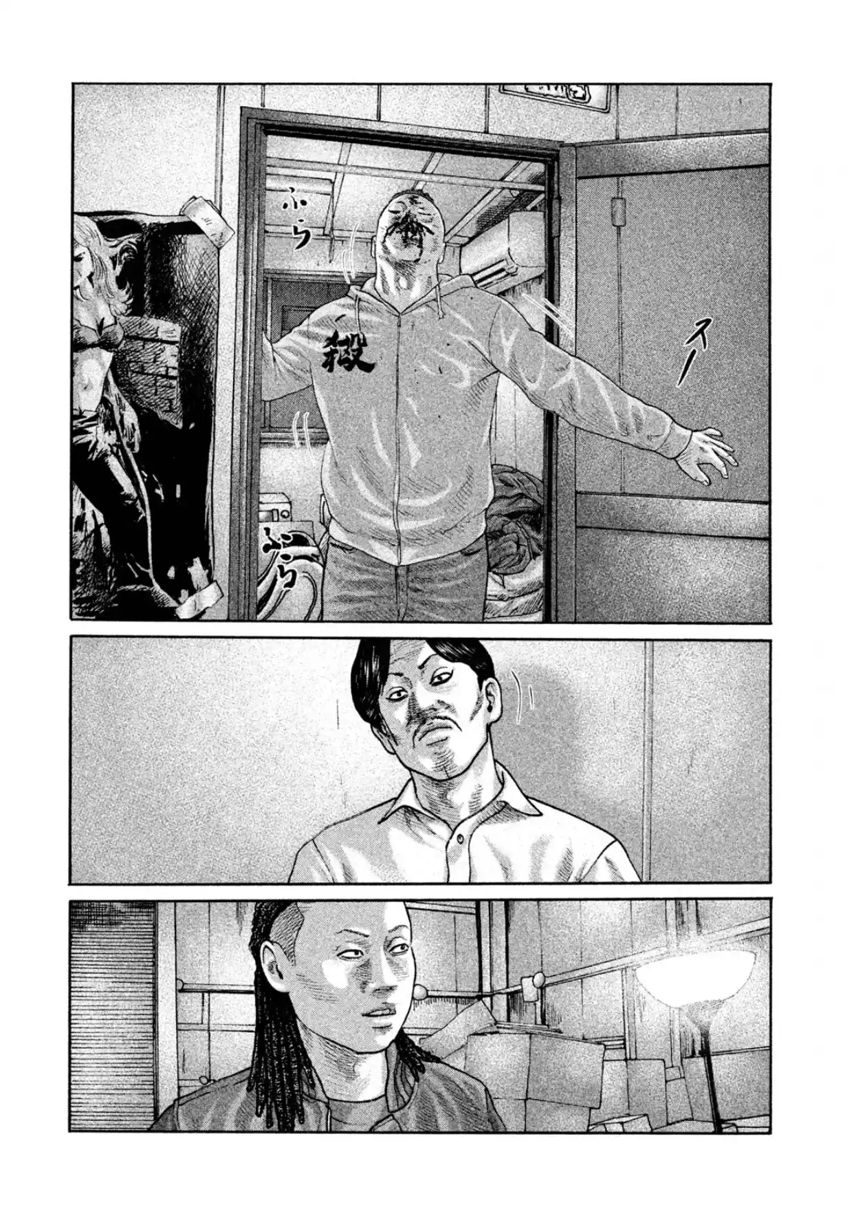 Read The Fable Português Manga Online