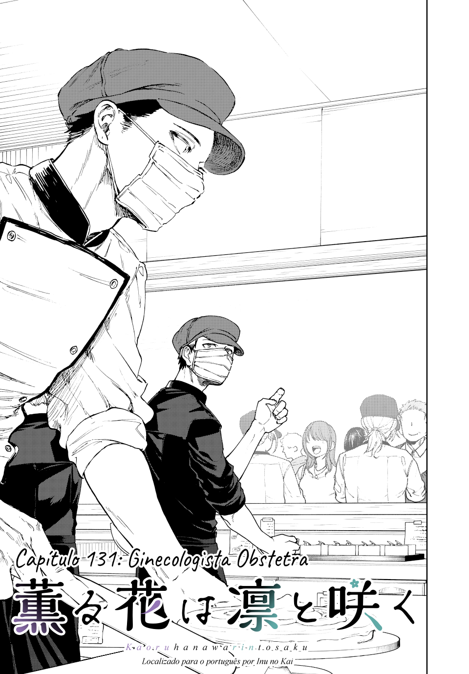 Read The Fragrant Flower Blooms with Dignity Português Manga Online