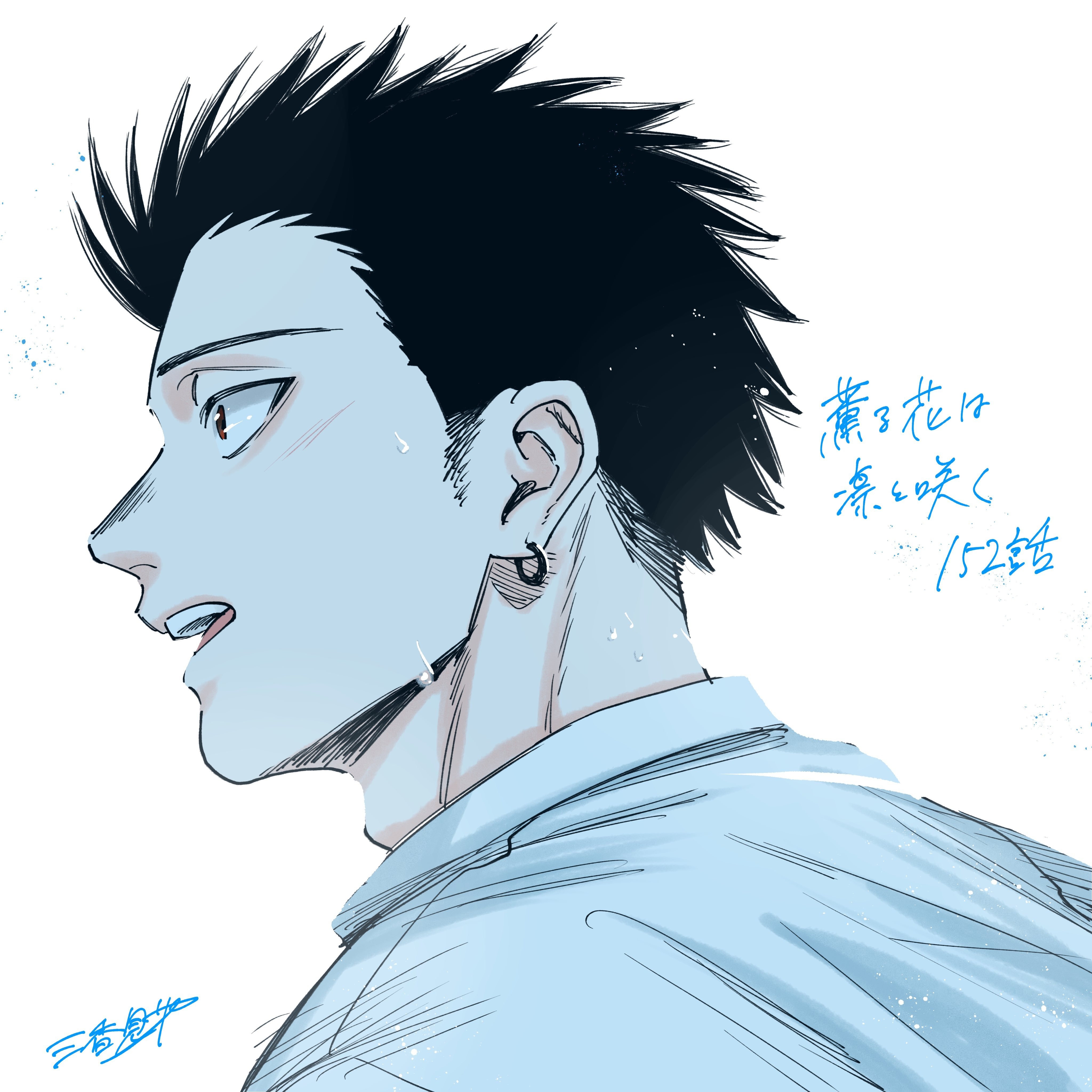 Read The Fragrant Flower Blooms with Dignity Português Manga Online