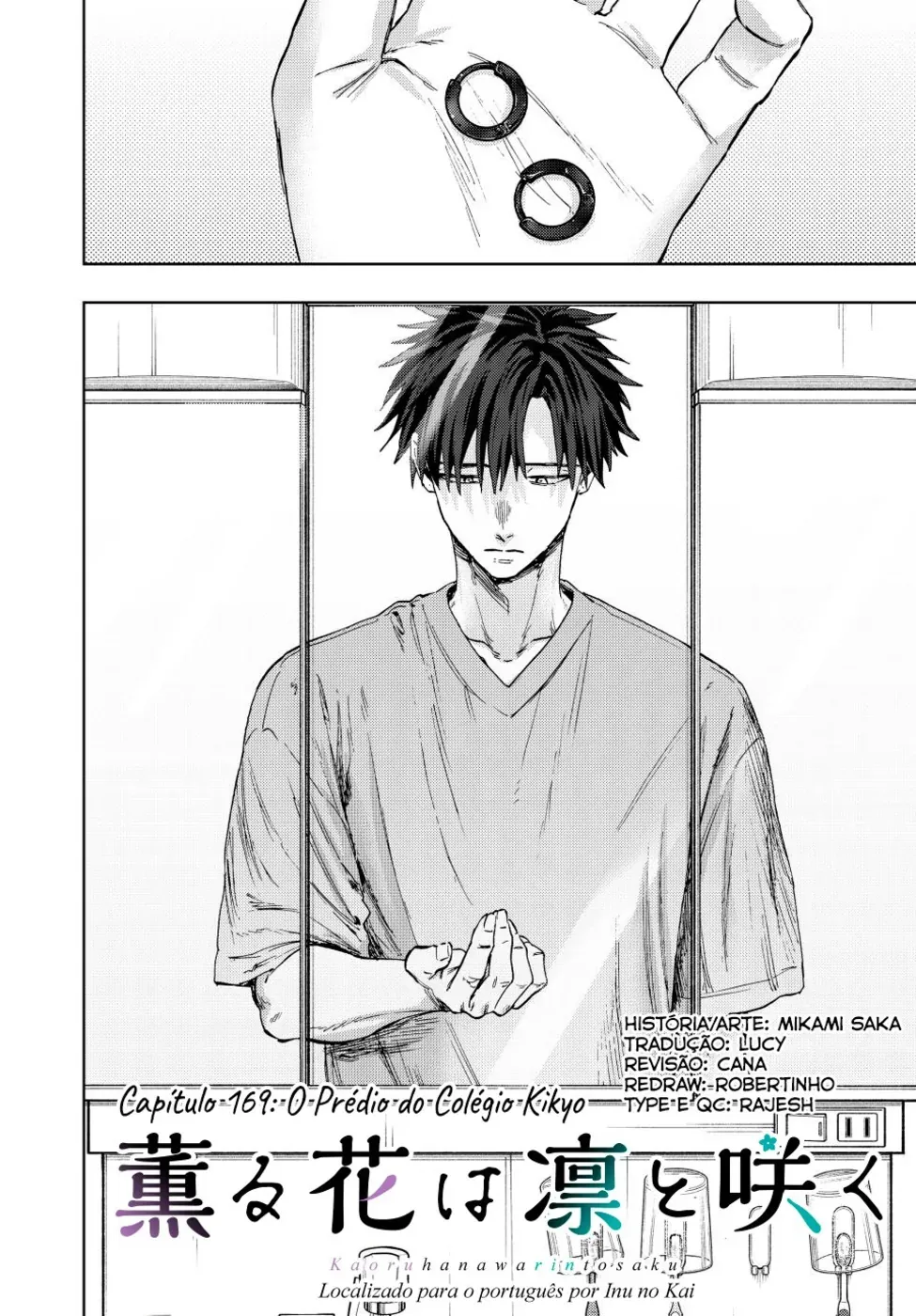 Read The Fragrant Flower Blooms with Dignity Português Manga Online