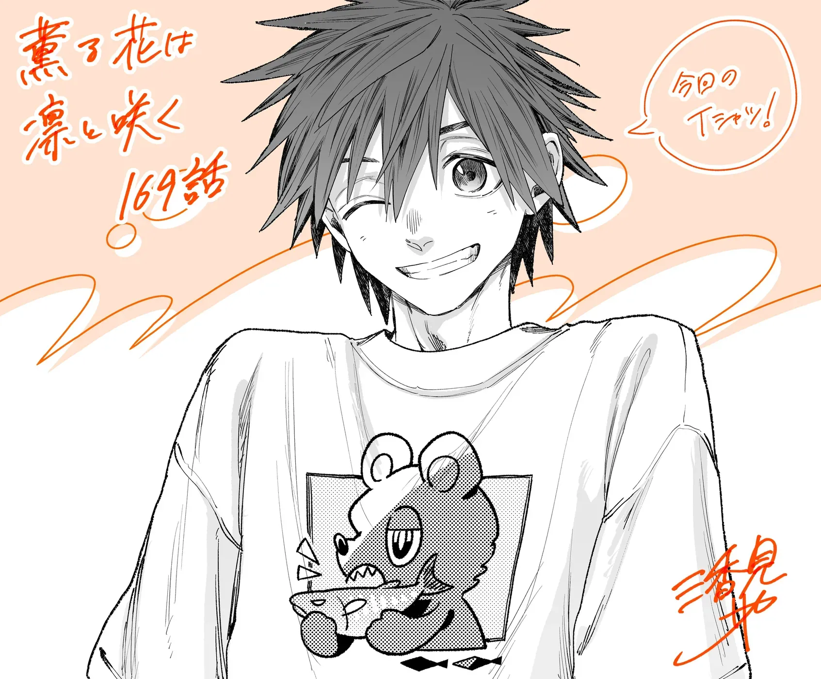 Read The Fragrant Flower Blooms with Dignity Português Manga Online