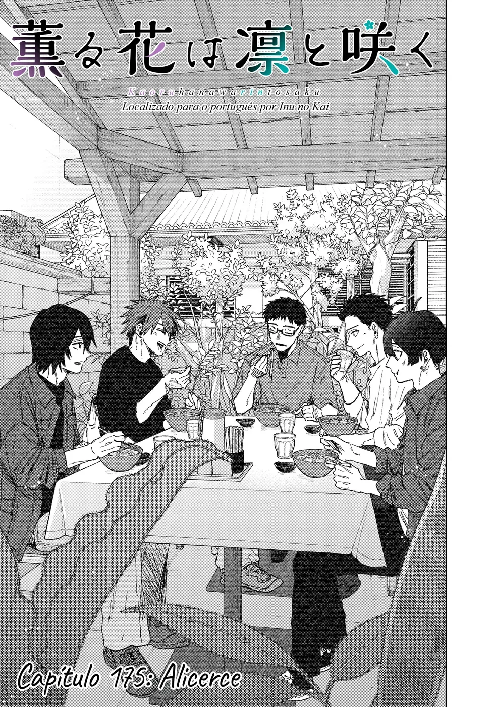 Read The Fragrant Flower Blooms with Dignity Português Manga Online