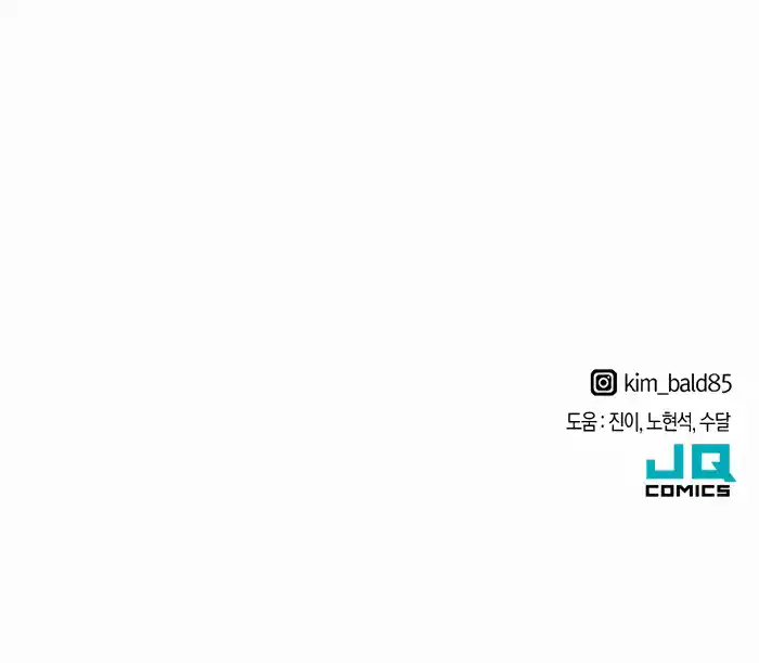 Read The Greatest Estate Developer Português Manga Online