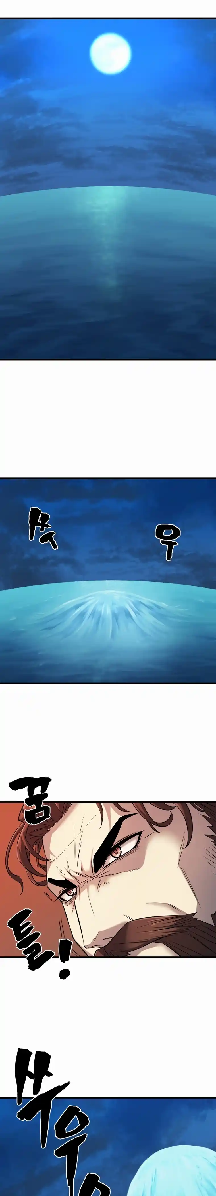 Read The Greatest Estate Developer Português Manga Online