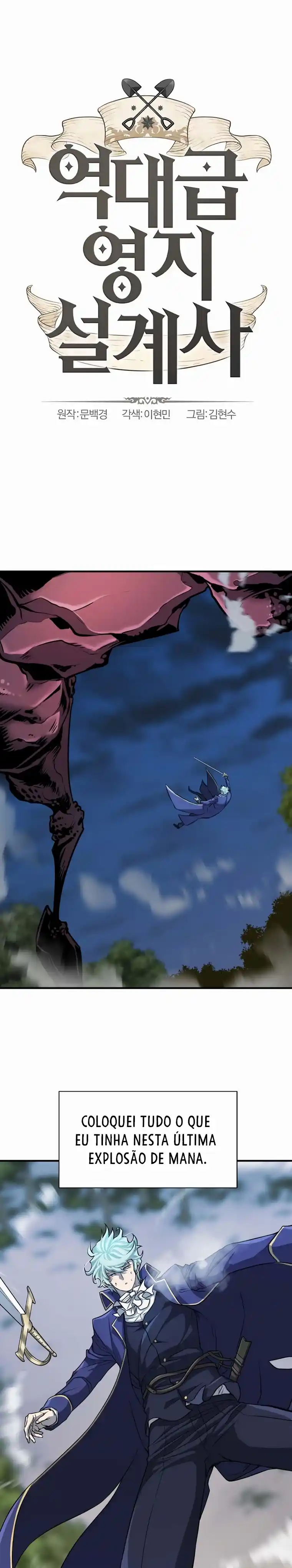 Read The Greatest Estate Developer Português Manga Online