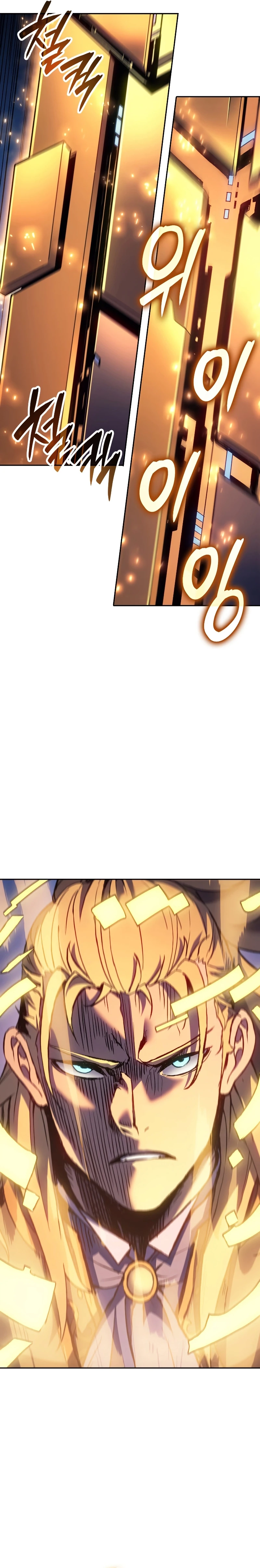 Read The Indomitable Martial King Português Manga Online