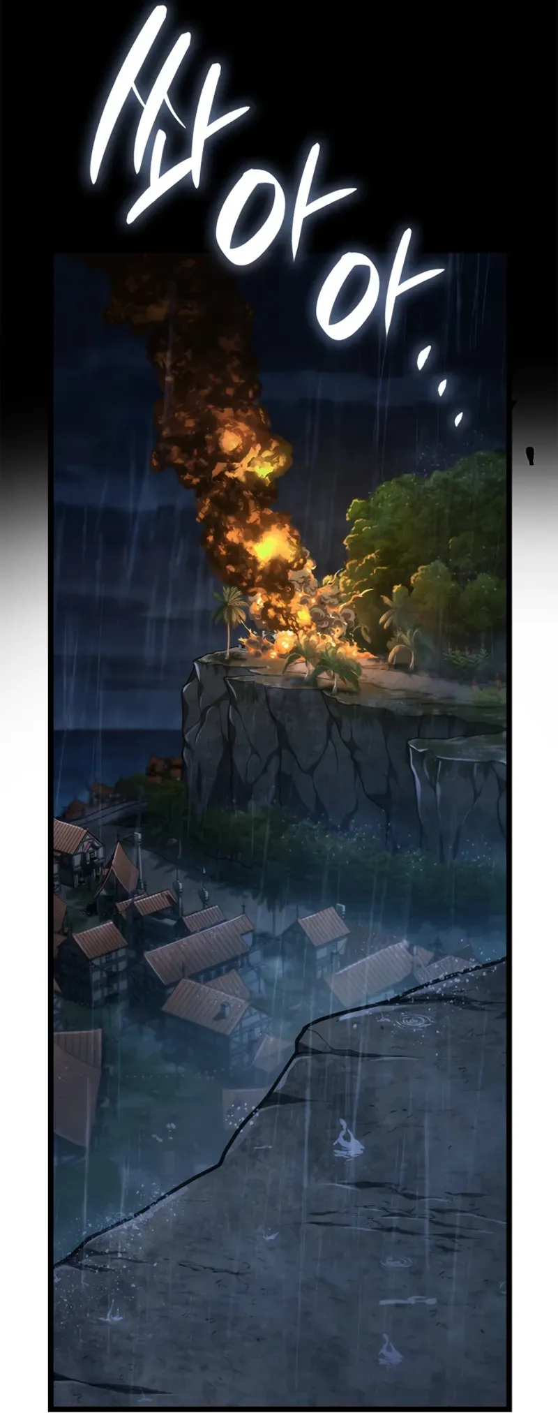 Read The Infinite Mage Português Manga Online