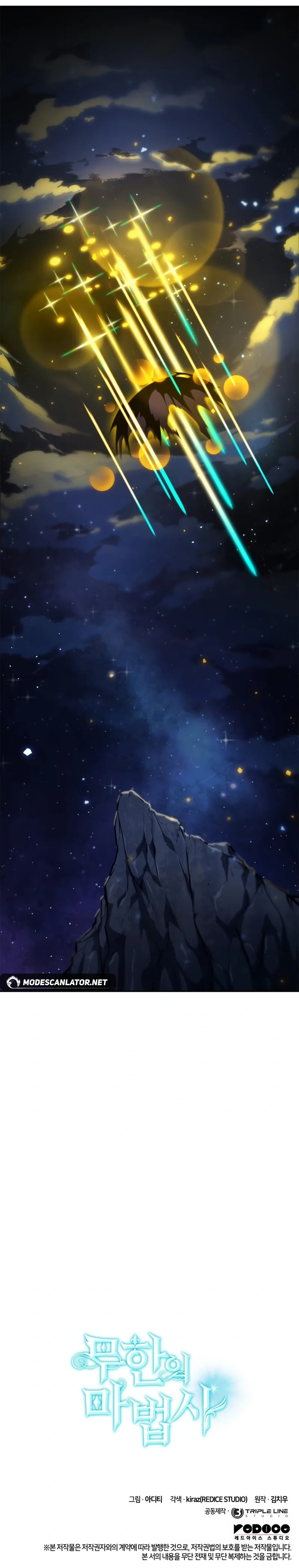 Read The Infinite Mage Português Manga Online