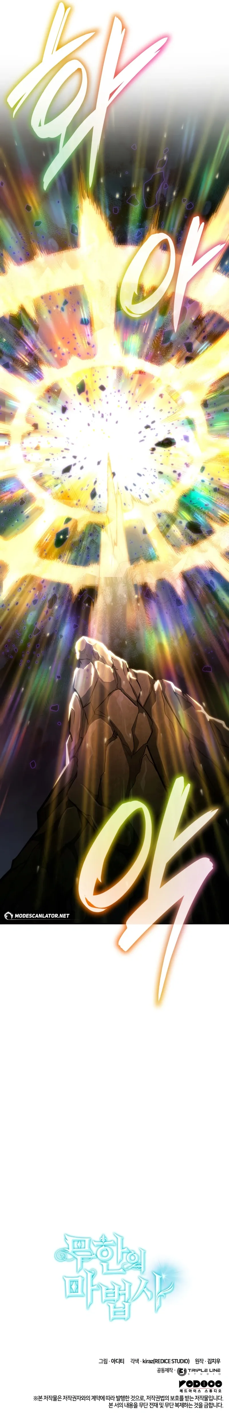 Read The Infinite Mage Português Manga Online