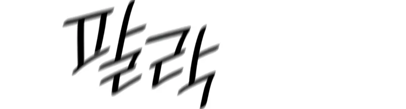 Read The Infinite Mage Português Manga Online