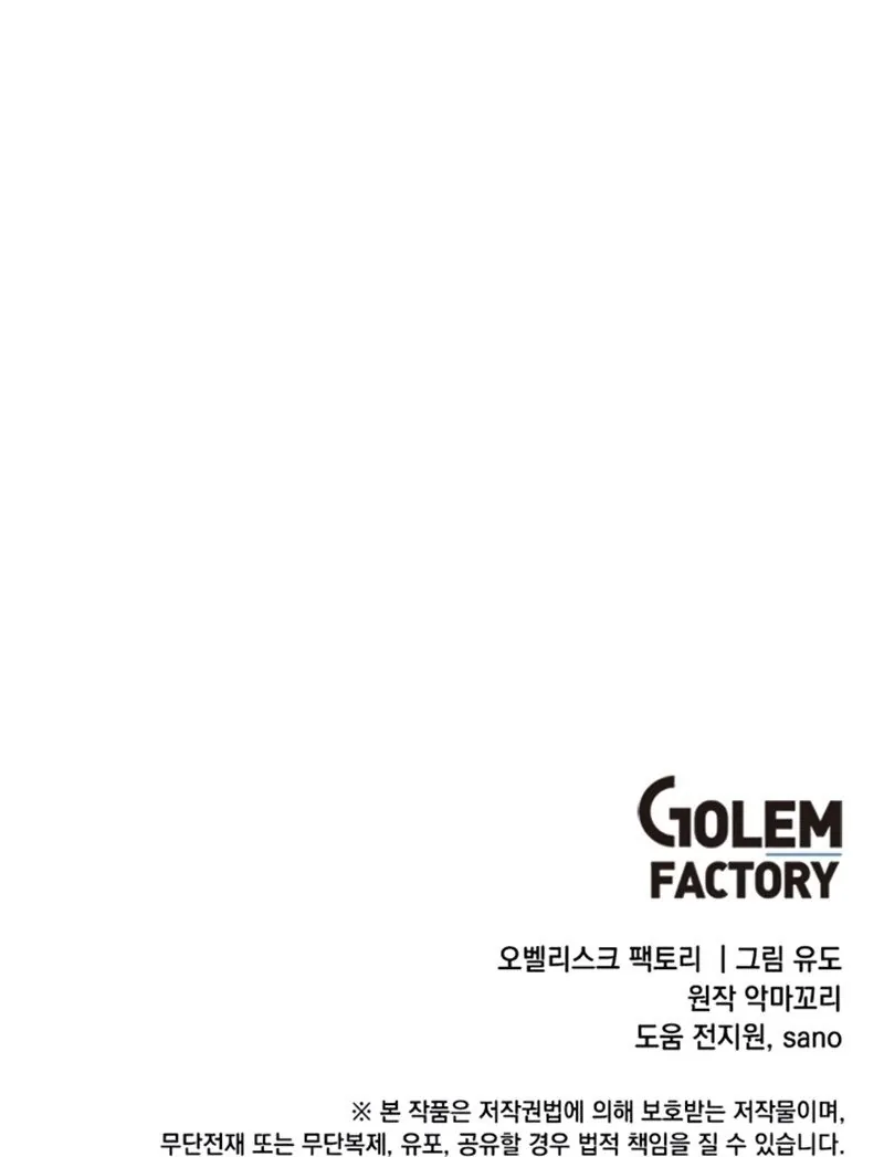 Read The Max Level Hero Has Returned Português Manga Online