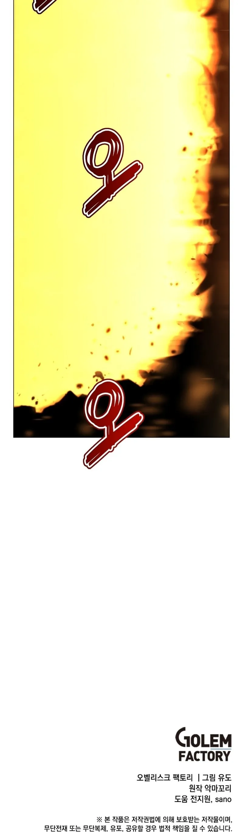 Read The Max Level Hero Has Returned Português Manga Online