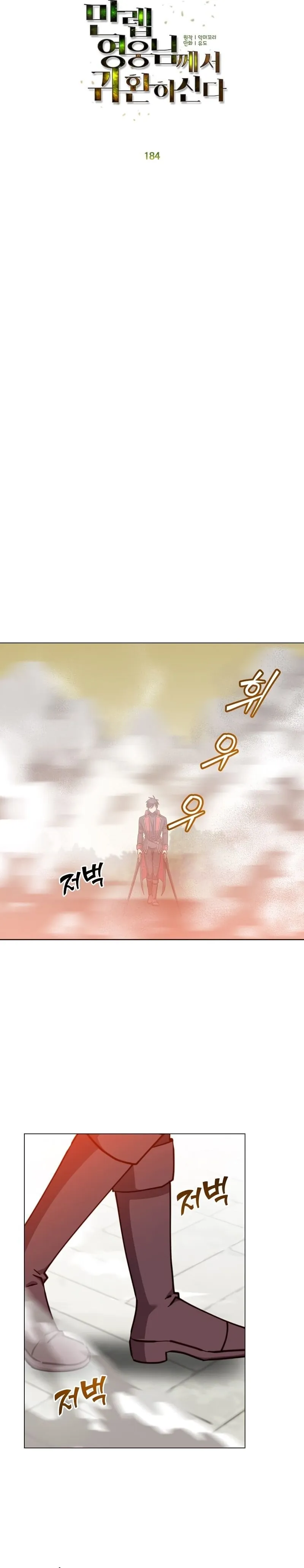 Read The Max Level Hero Has Returned Português Manga Online