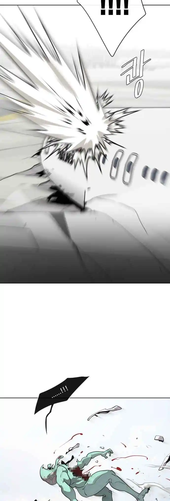 Read The Superhuman Era Português Manga Online