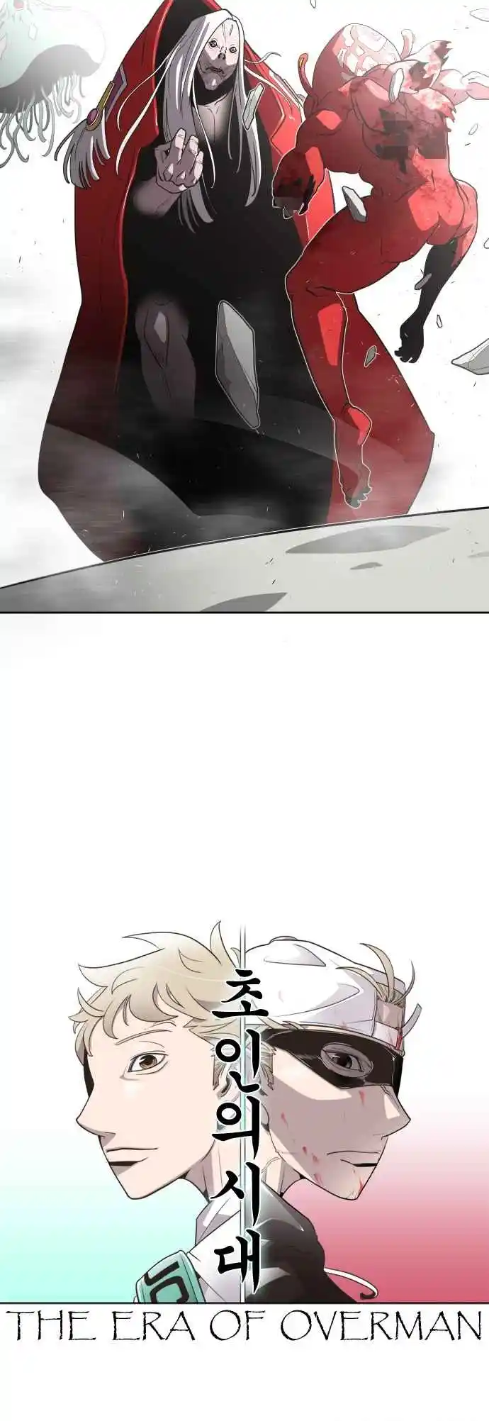 Read The Superhuman Era Português Manga Online