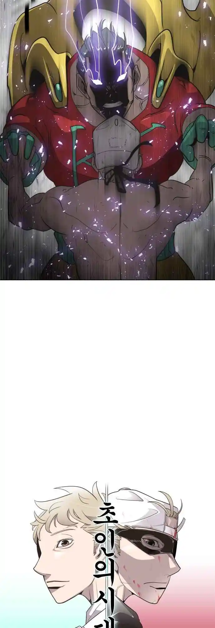 Read The Superhuman Era Português Manga Online