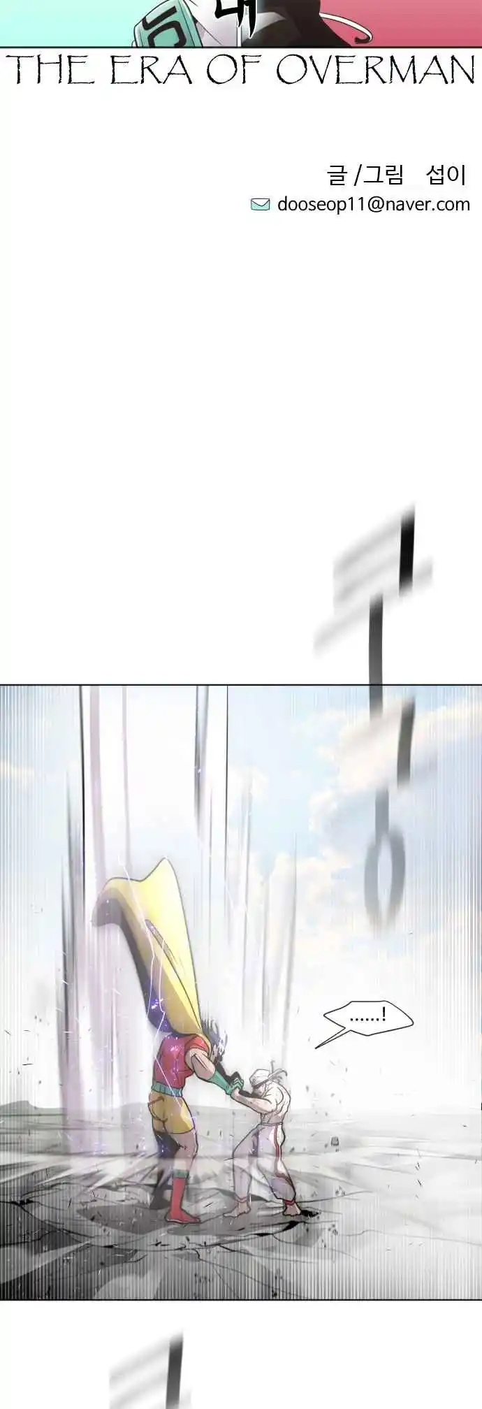 Read The Superhuman Era Português Manga Online