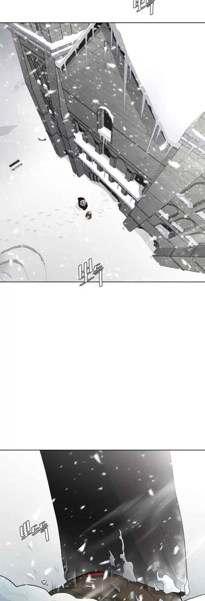 Read The Superhuman Era Português Manga Online