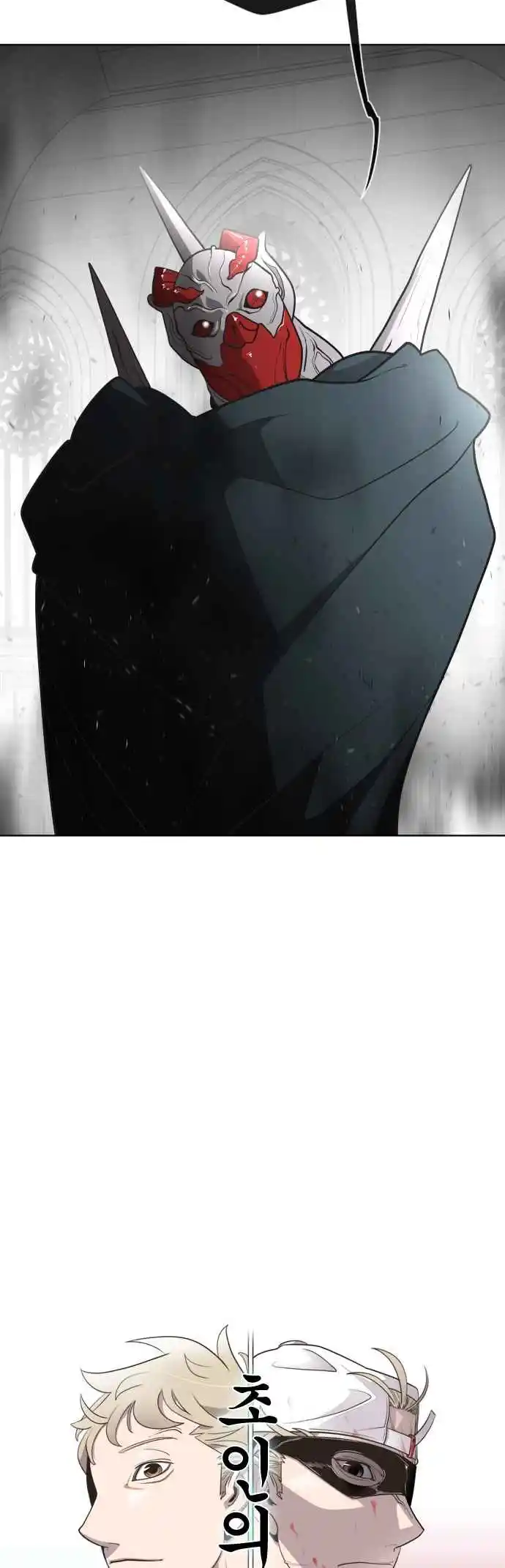 Read The Superhuman Era Português Manga Online