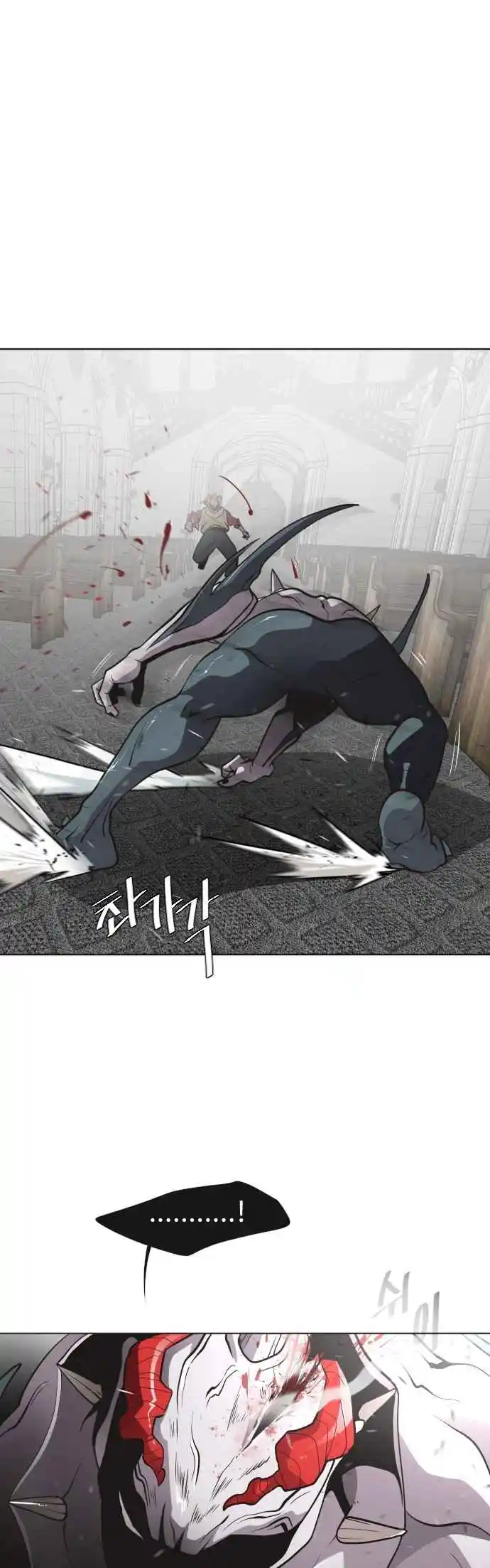 Read The Superhuman Era Português Manga Online