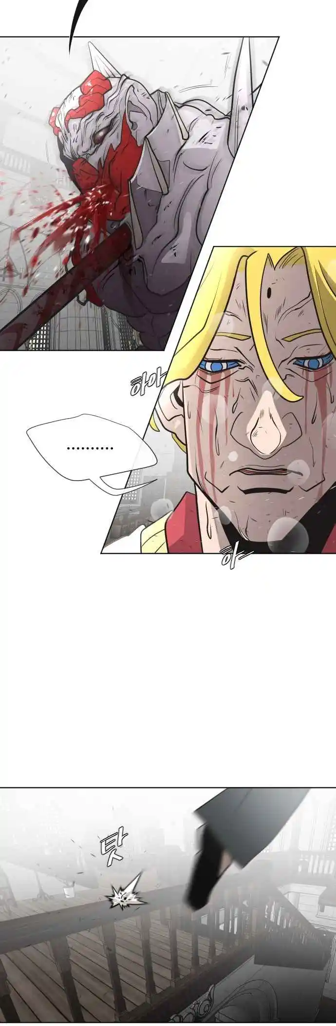 Read The Superhuman Era Português Manga Online