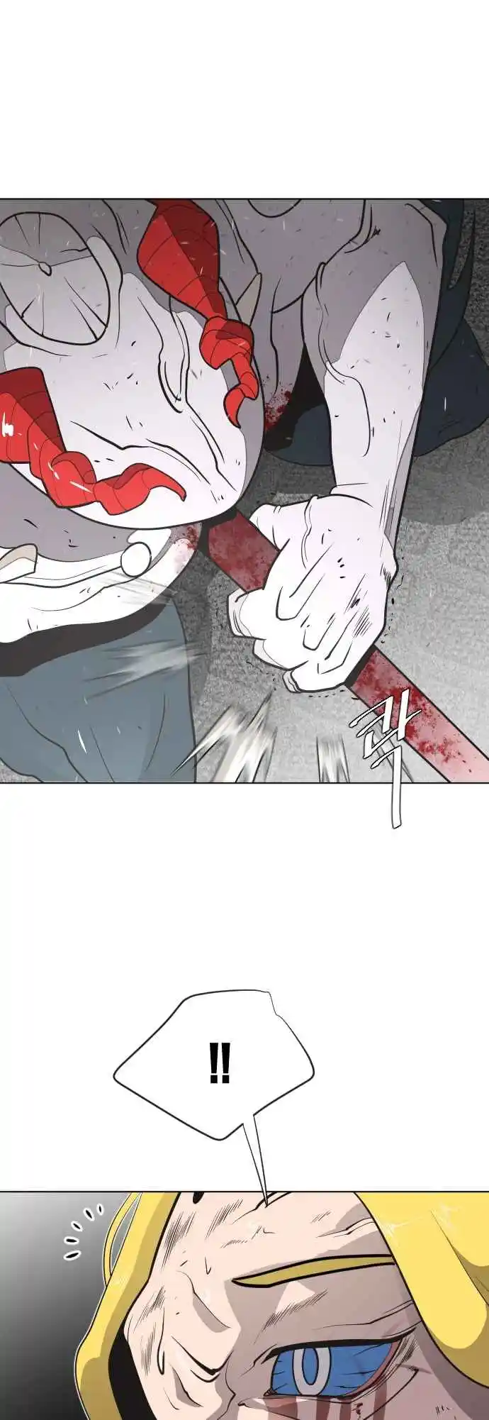 Read The Superhuman Era Português Manga Online