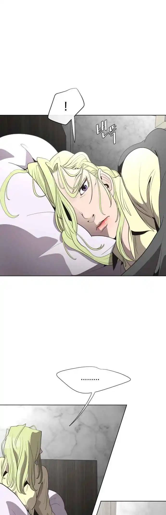 Read The Superhuman Era Português Manga Online