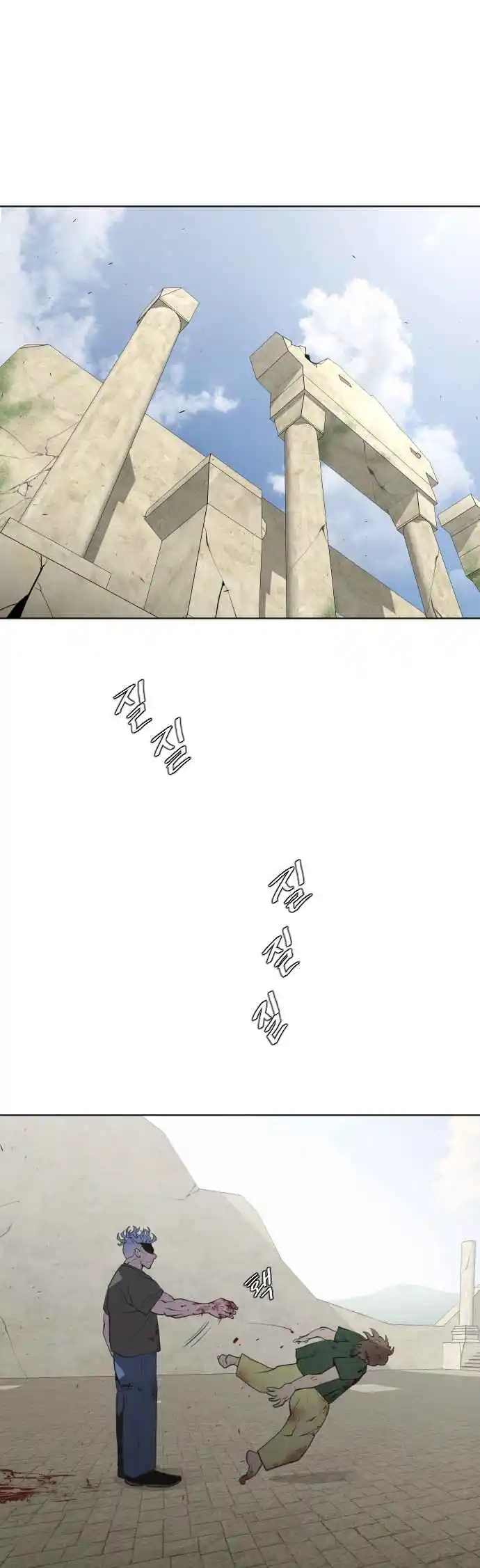 Read The Superhuman Era Português Manga Online