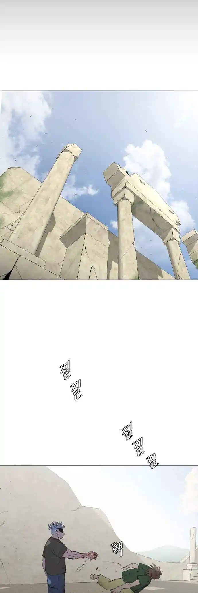 Read The Superhuman Era Português Manga Online