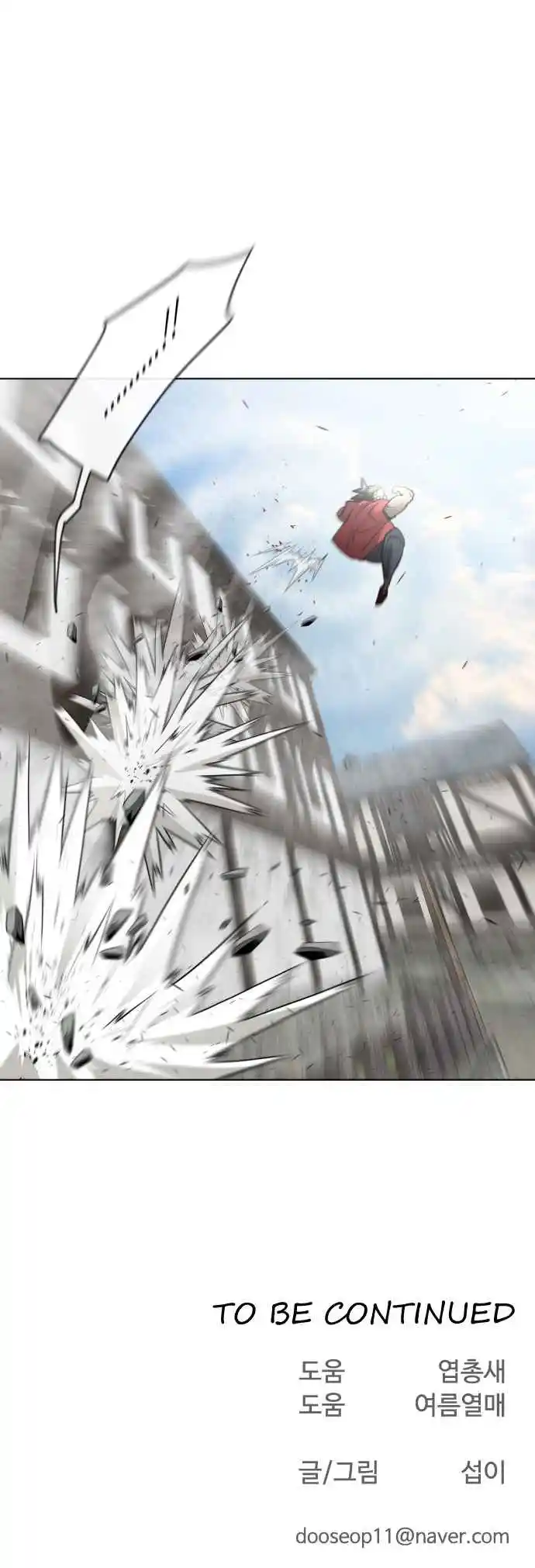 Read The Superhuman Era Português Manga Online