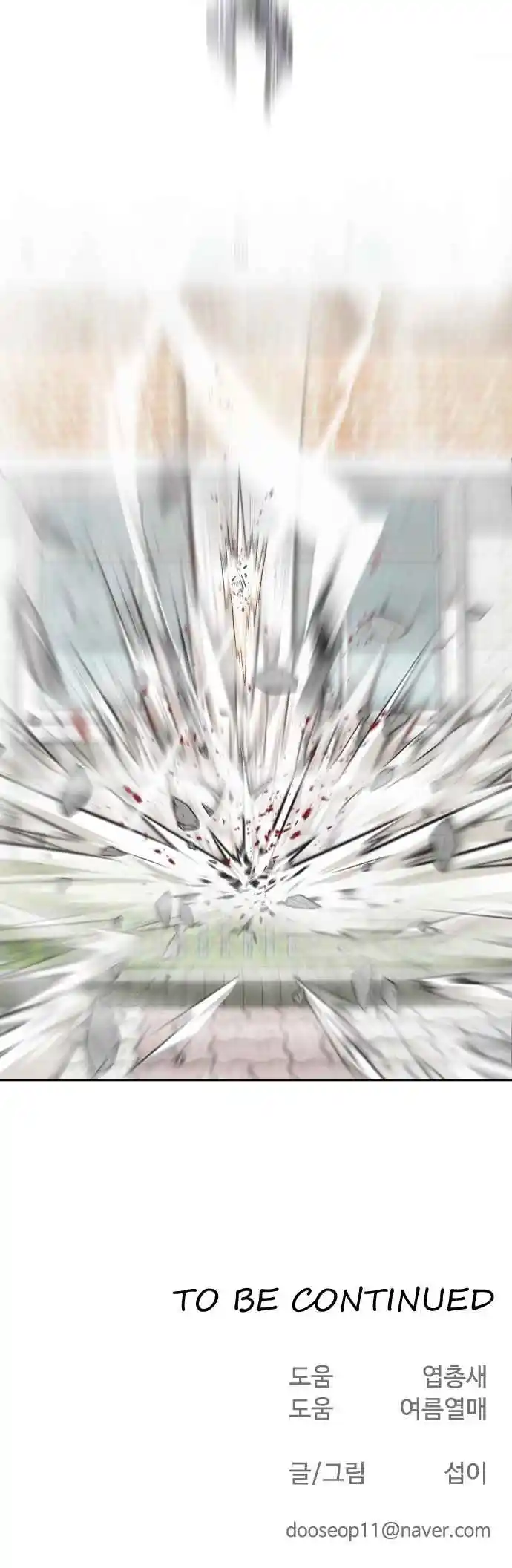 Read The Superhuman Era Português Manga Online