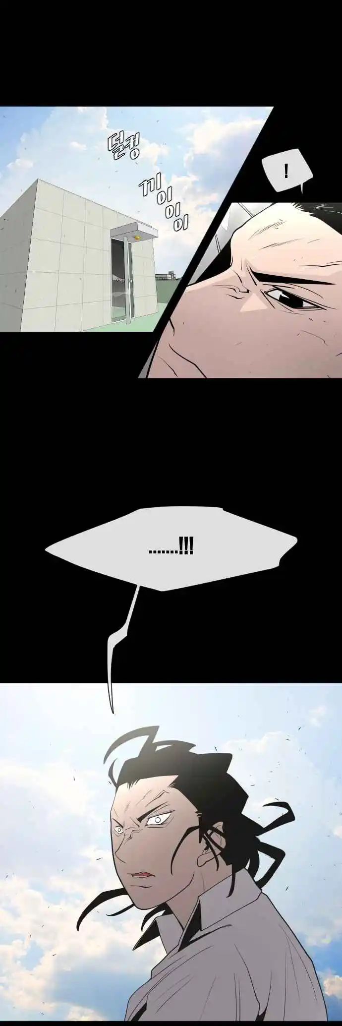 Read The Superhuman Era Português Manga Online