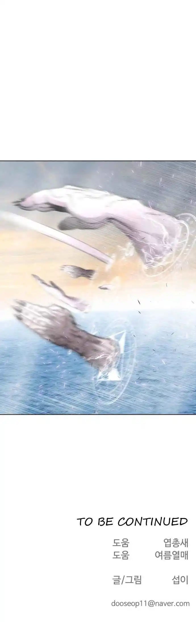 Read The Superhuman Era Português Manga Online