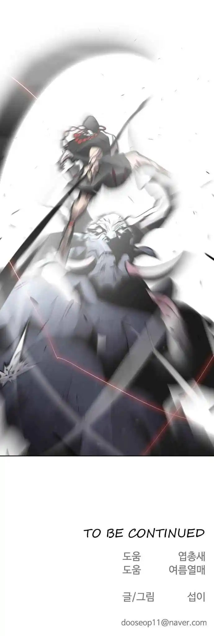 Read The Superhuman Era Português Manga Online